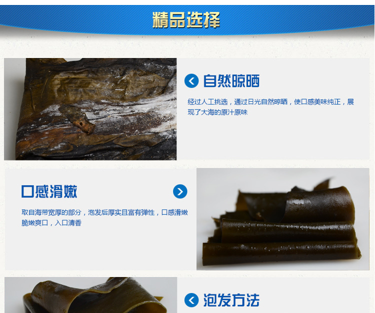 特产海带干货批发 天然带盐海带干片散装 一件净重16斤