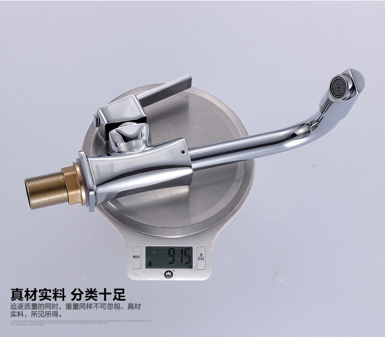 品牌5104全铜360度可旋转陶瓷盆洗脸盆厨房单孔冷热水龙头