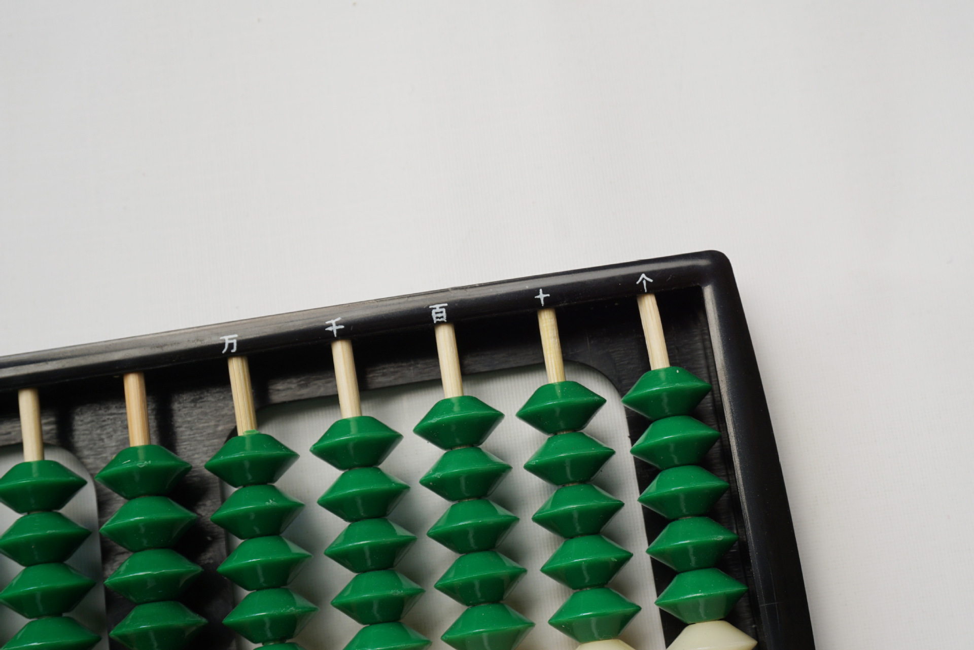 11档9珠学生算盘九珠数学算盘