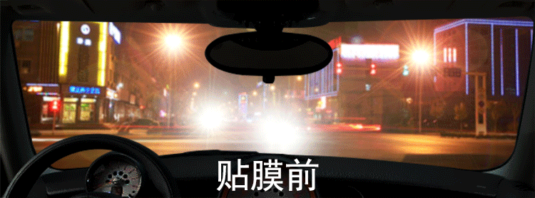 凯奇 美国金属磁控蓝金 美国磁控溅射汽车前档太阳膜