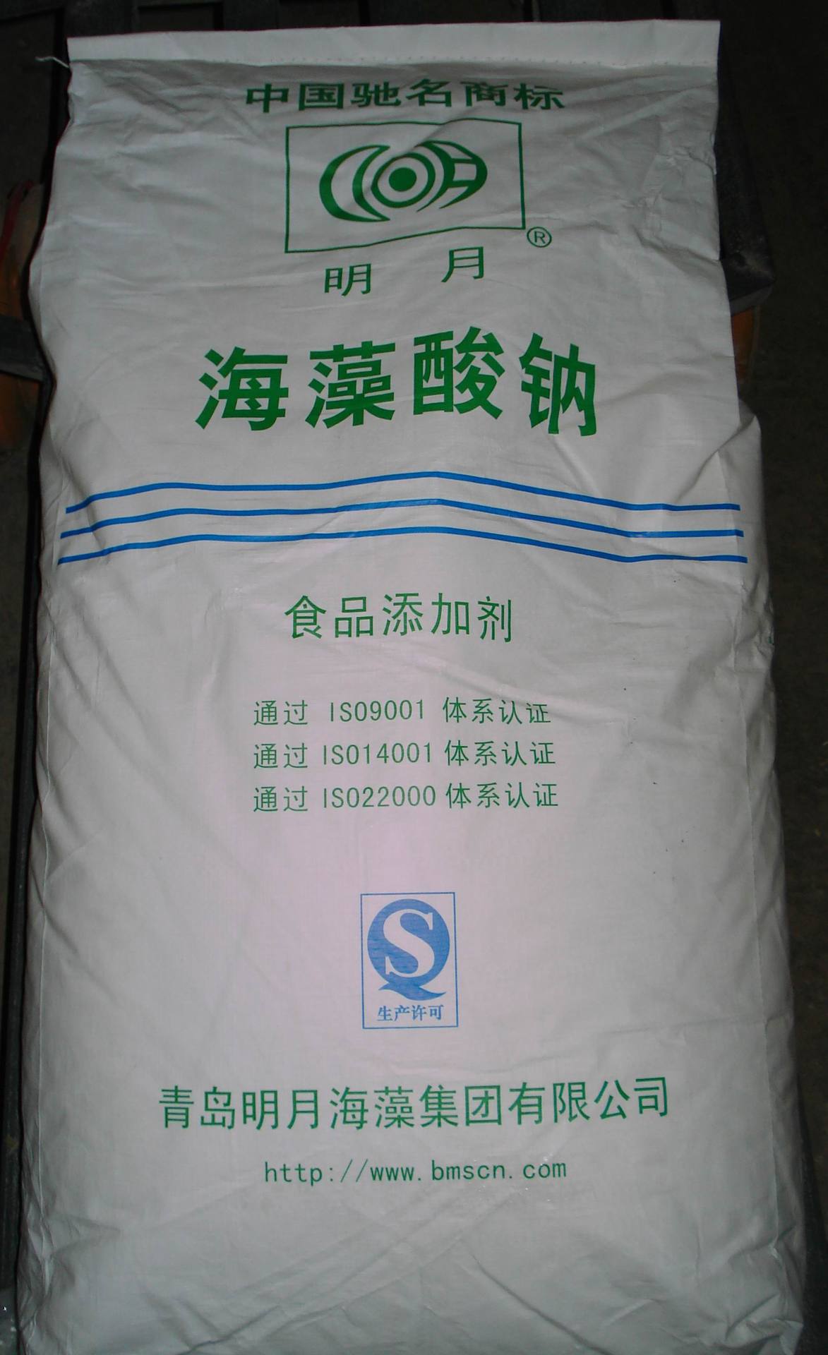 食品添加剂 食品级 增稠剂 凝固剂 海藻酸钠 1kg起