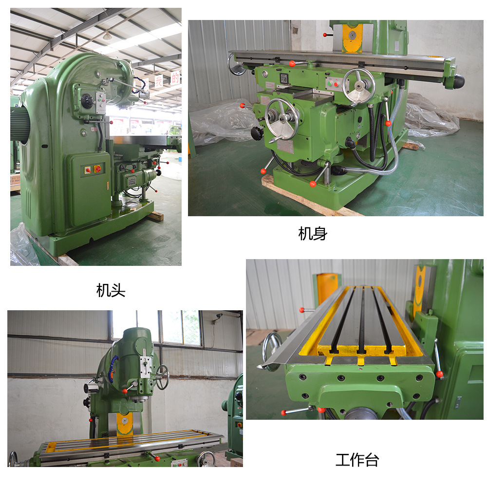 生产的产品主要分为:车床,万能铣床,立式铣床,炮塔铣床,钻铣床,牛头