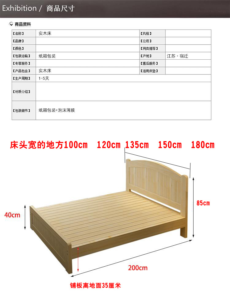 5x1.8米可定制】价格,厂家,图片-中国网库