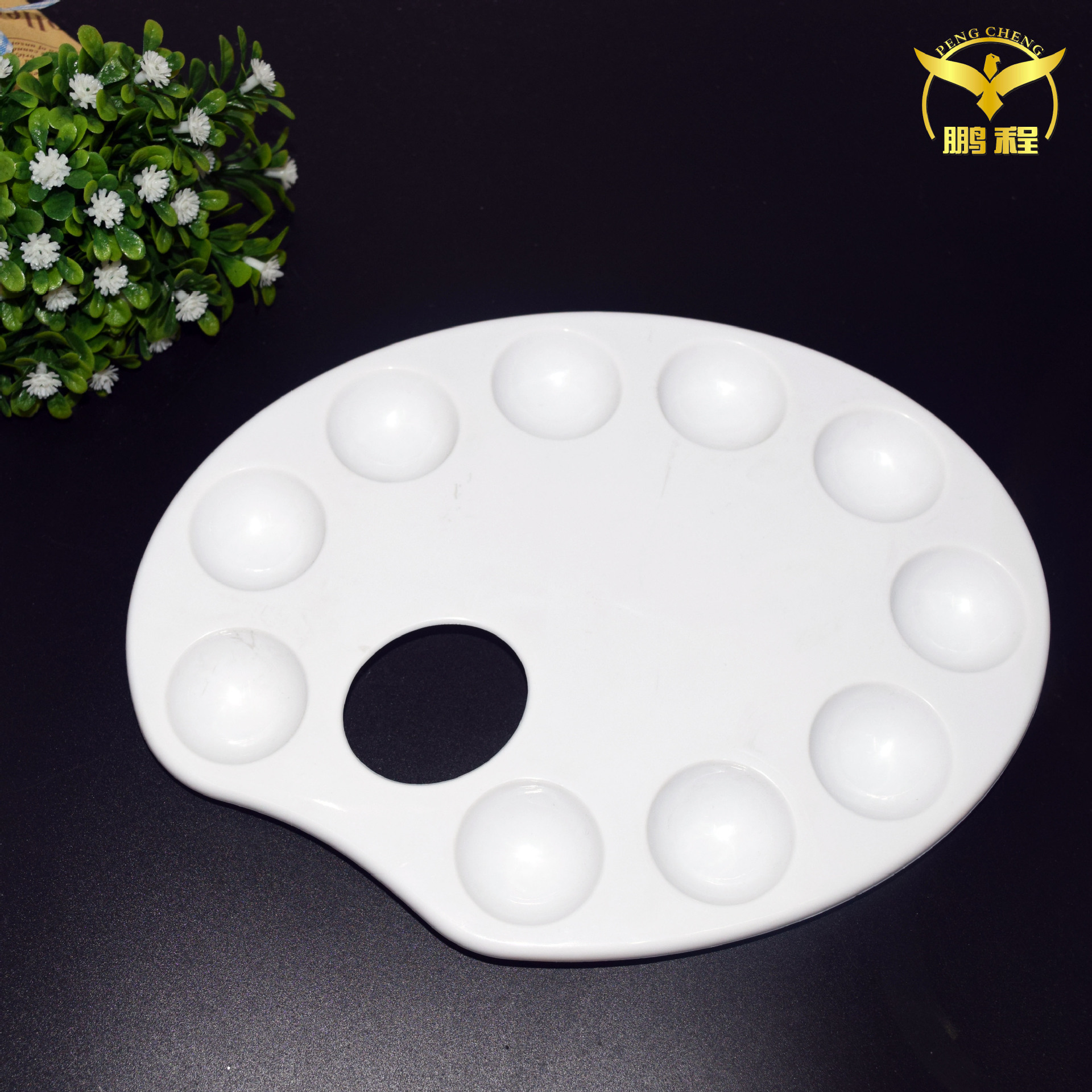 10孔椭圆塑料调色盘 学生绘画创意颜料盘 儿童美术绘画用水彩盘