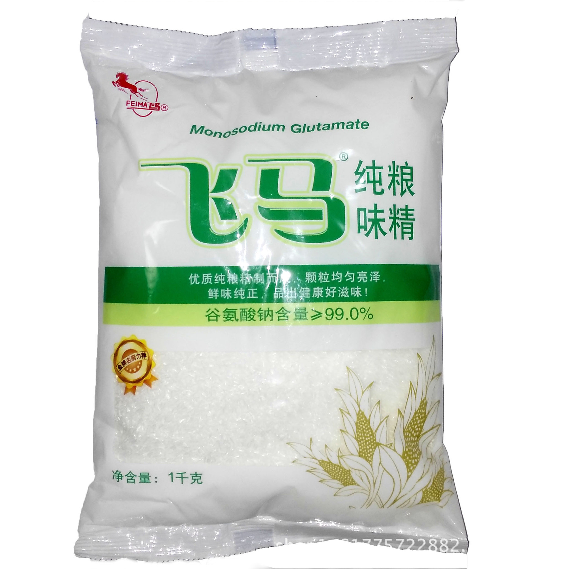 批发纯粮大飞马味精1kg 鲜味纯正 无盐味精 调味食品