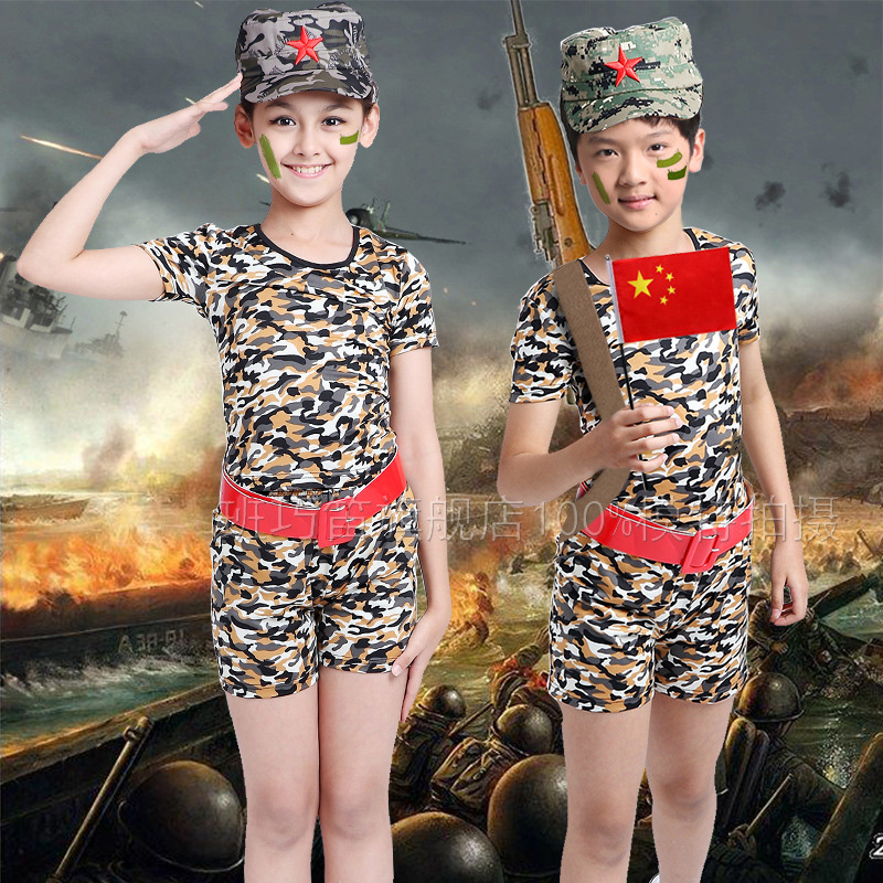 六一表演迷彩服夏令营男女儿童军训训练服夏季学生舞台演出服