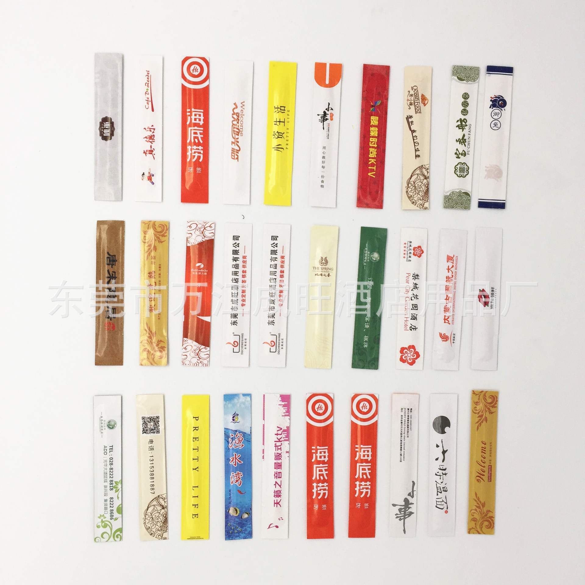 四边封机制广告牙签套铜版纸机制防潮密封牙签淋膜纸酒店一次性