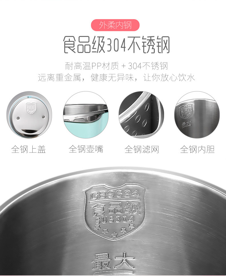金正jzw-18h3电热水壶304食品级全不锈钢家用开茶煮煲烧水壶器