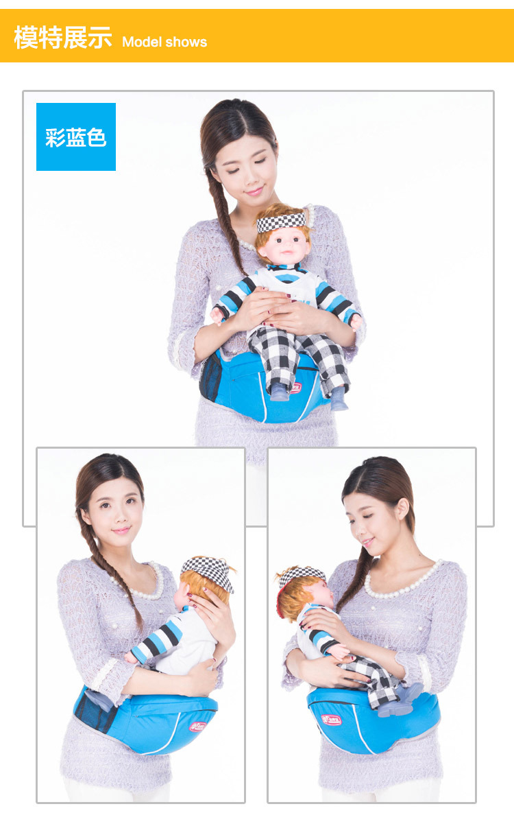 厂家批发婴儿腰凳抱婴腰凳宝宝坐櫈透气腰登抱小孩坐椅板凳