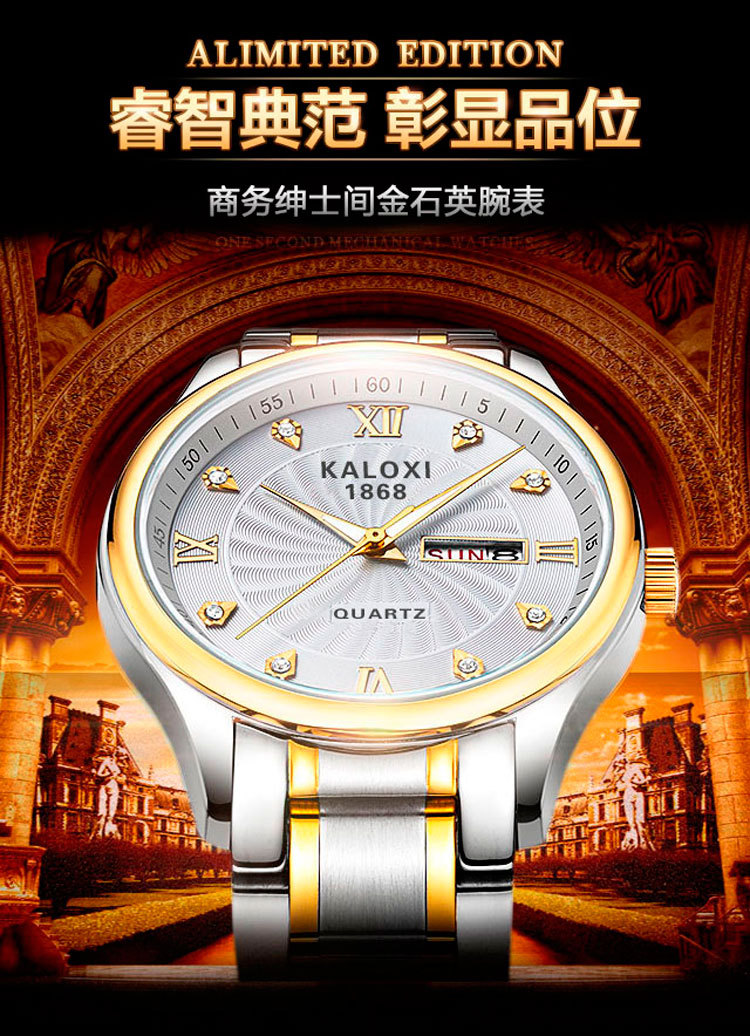 卡罗西kaloxi手表品牌高档商务精钢男士手表一件代发时尚石英腕表