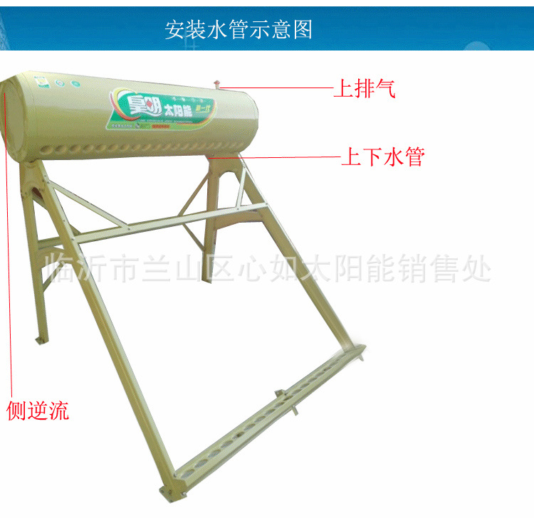 家用太阳能皇明太阳能热水器光电两用四季通用一体太阳能热水器
