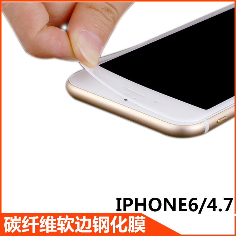 苹果73d钢化膜-苹果73d钢化膜厂家,品牌,图片,热帖-阿里巴巴