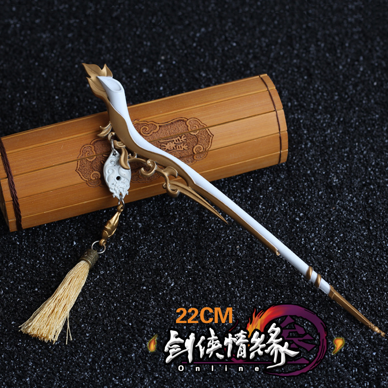 万花 落凤 烟斗