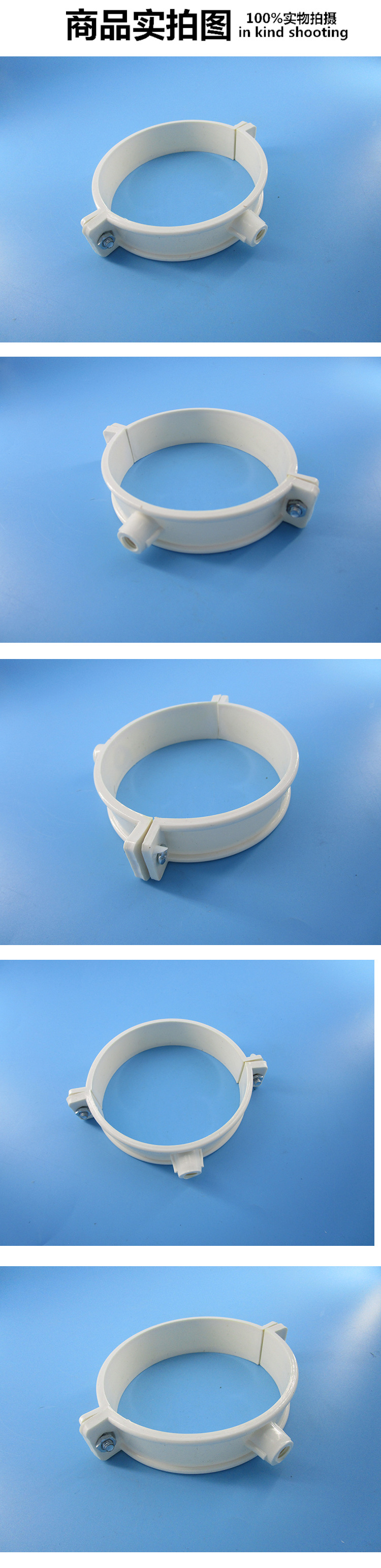 pvc电工配件电工带杯管卡喉箍卡箍线管管夹满就包邮托固定卡