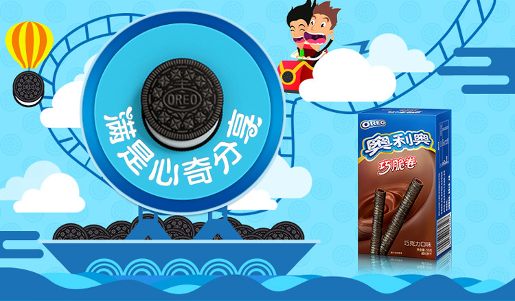 奥利奥巧脆卷巧克力味威化饼干儿童休闲零食食品55g 24盒.