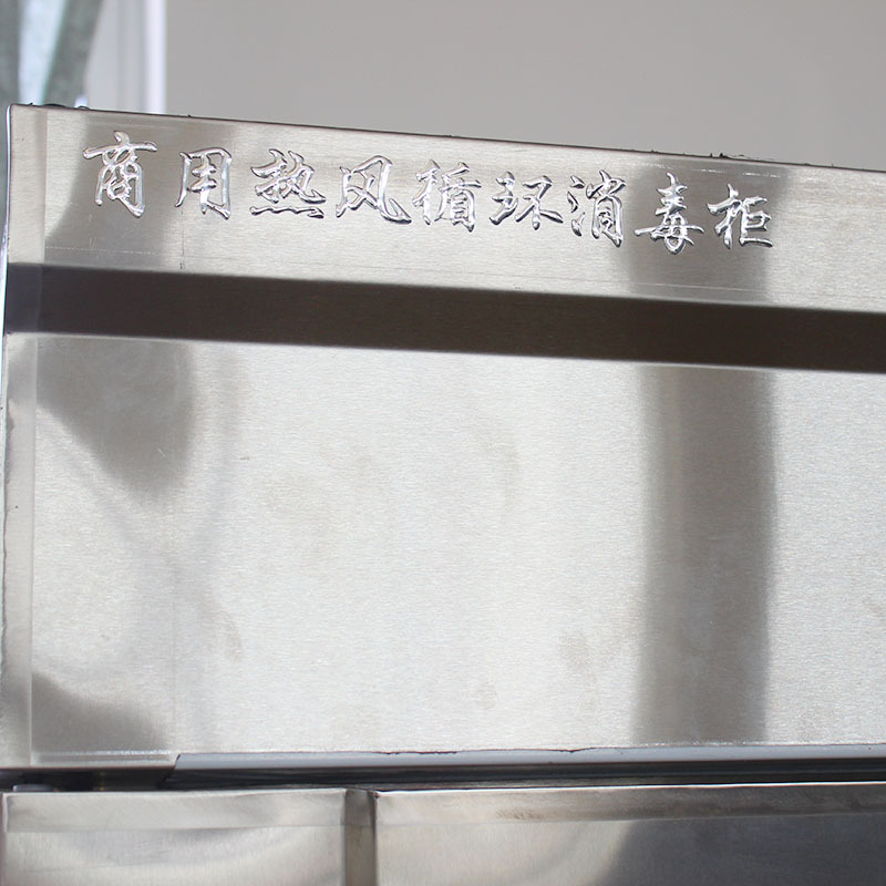 大丰厨业 不锈钢150度 100度 双门热风消毒柜 食品杀菌设备