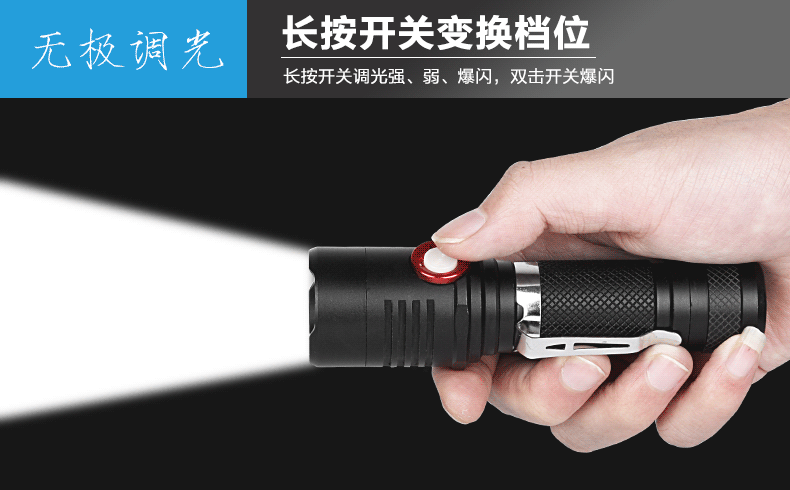 usb充电强光手电筒户外骑行装备远射迷你cree t6 l2 led厂家直销