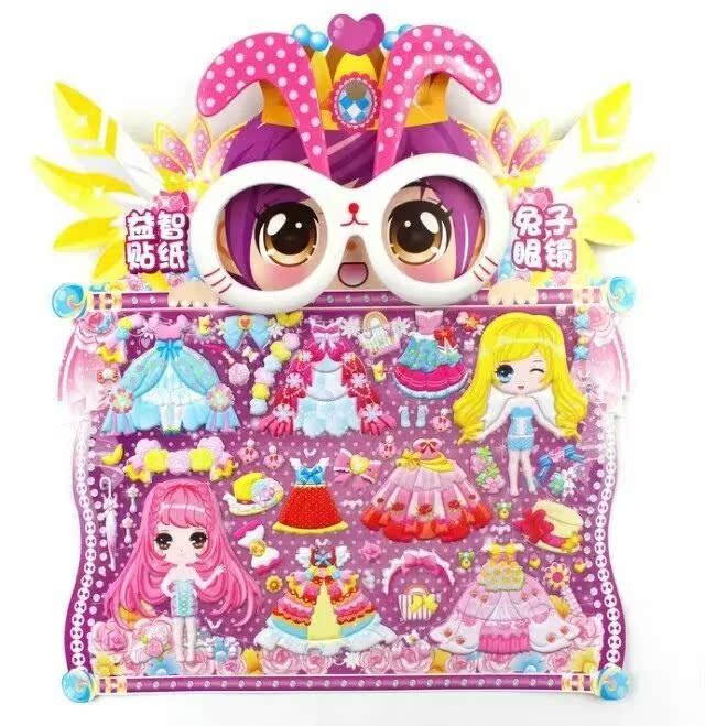 【亿奇】兔耳朵眼镜芙蓉皮益智贴纸换装秀穿