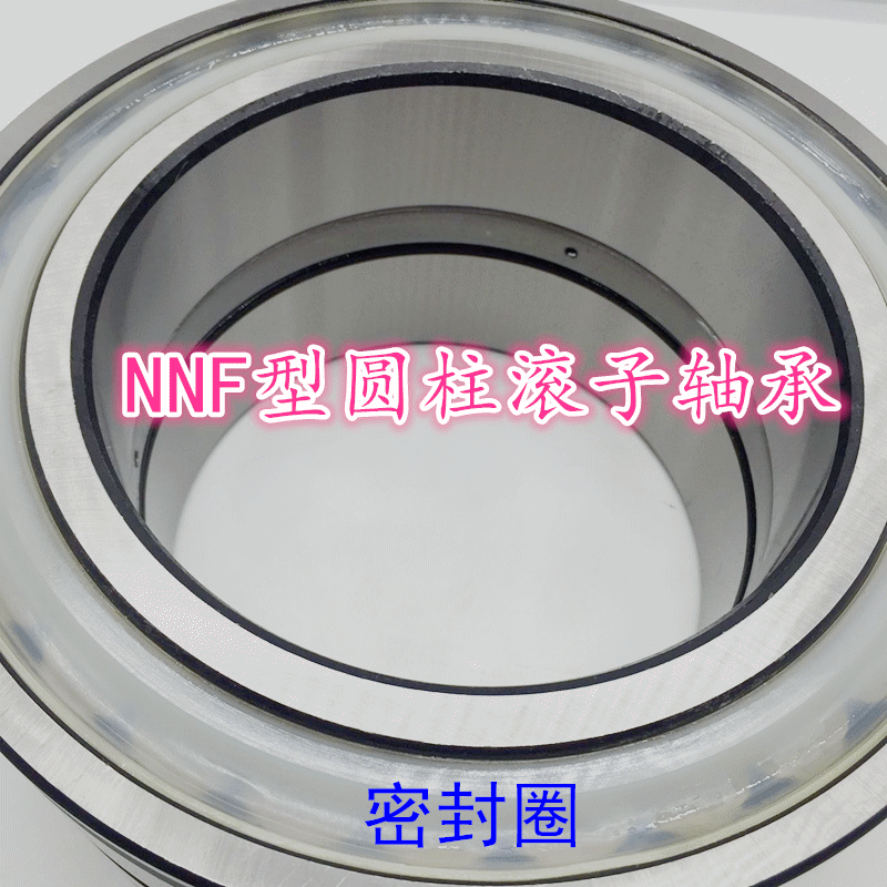 厂家直销瓦房店圆柱滚子轴承sl045040pp双密封工程机械轴承