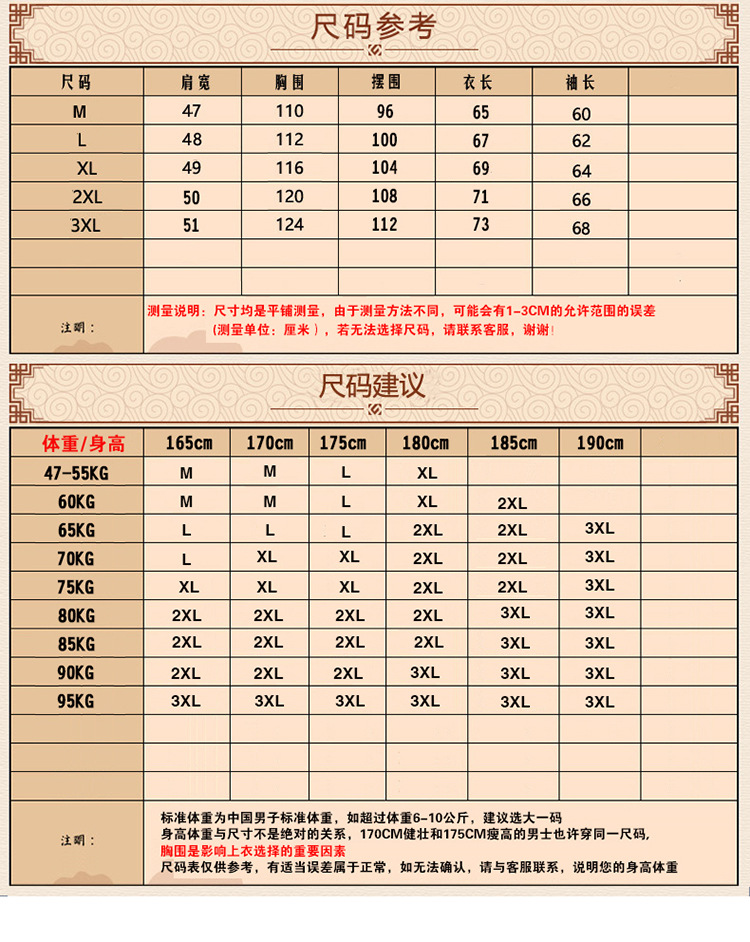 2018春秋装男士夹克外套中老年大码休闲男装夹克衫爸爸装薄款上衣