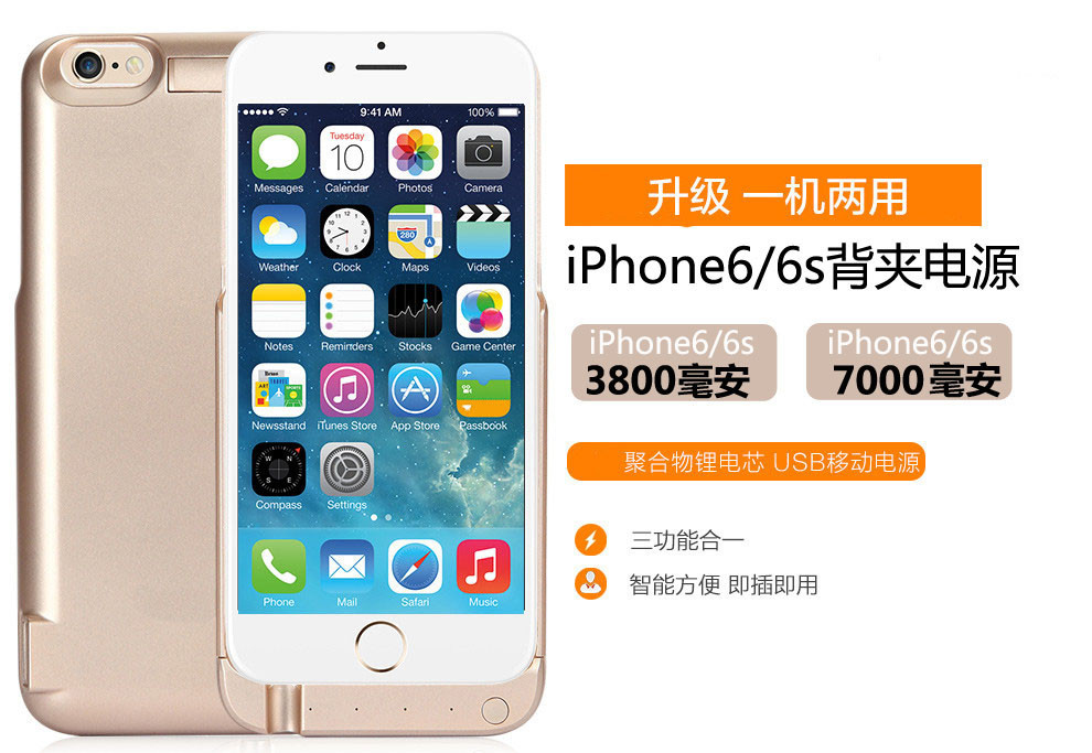 苹果充电宝什么牌子好_苹果充电宝哪个牌子好_苹果充电宝多少钱