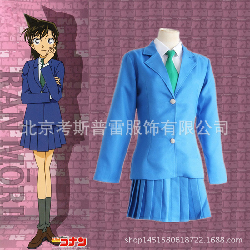 名侦探柯南 小兰 毛利兰cos服 帝丹高中校服 cosplay服装
