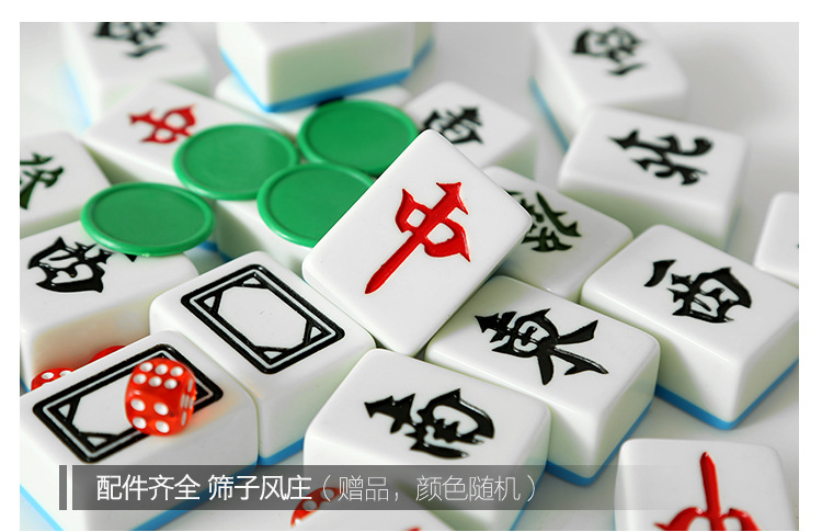 涌鑫麻将家用144张耐磨42#蓝色通用娱乐麻将牌星空图案