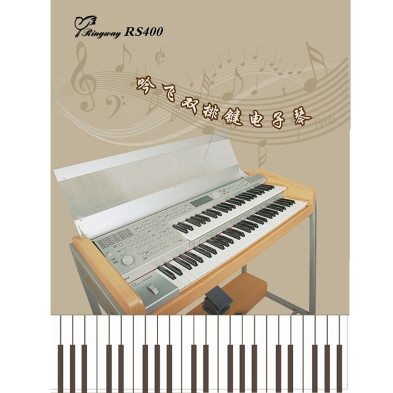 正品吟飞双排键电子琴rs400rs400电子管风琴初学成人教学