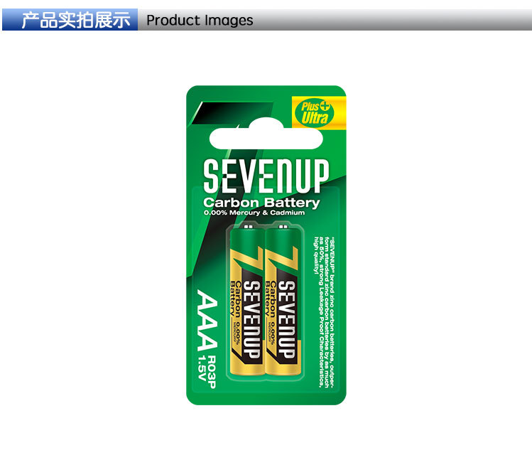 sevenup绿 出口欧洲美国环保无汞7号电池 msds认证r03aaa 2支小卡