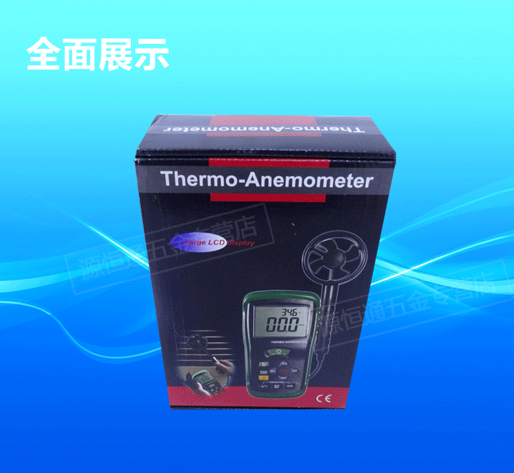 华盛昌dt-618数字式风温风速计