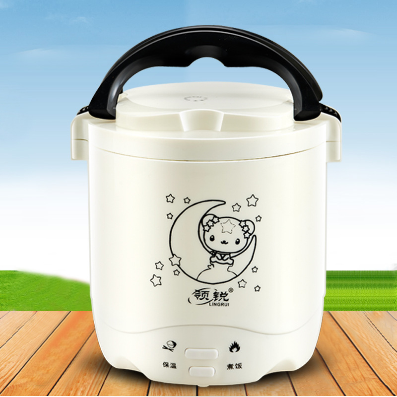 领锐 多功能迷你电饭煲韩版小型迷你电饭锅学生宿舍煮粥煲汤1l