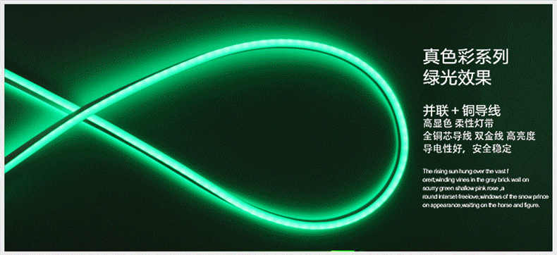 led霓虹灯带灯条户外景观工程发光字体跑马流水rgb七彩色霓虹灯带