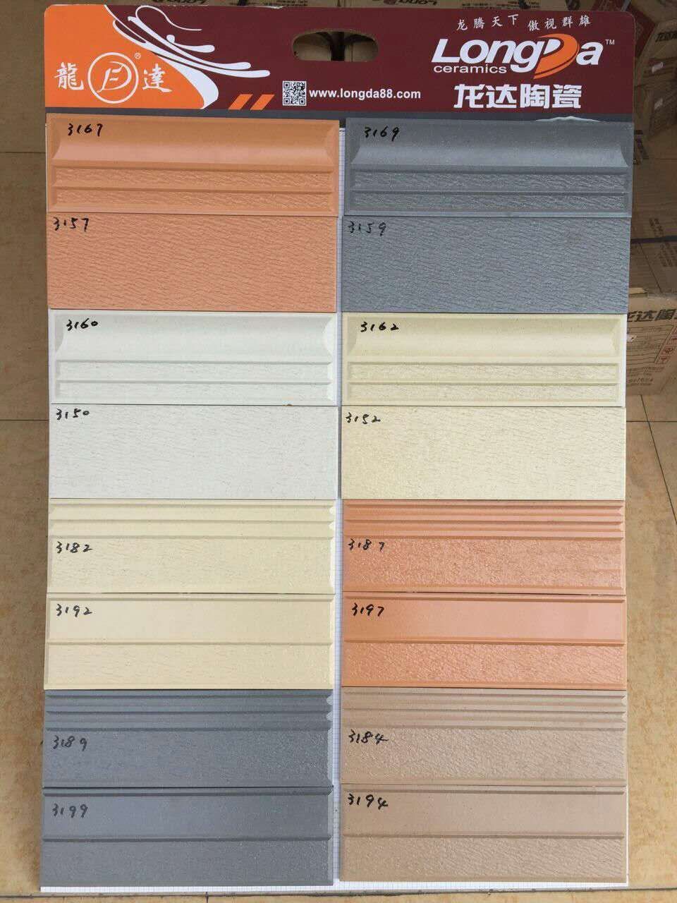 外墙砖 龙达陶瓷 外墙喷墨纸皮砖 喷墨瓷砖