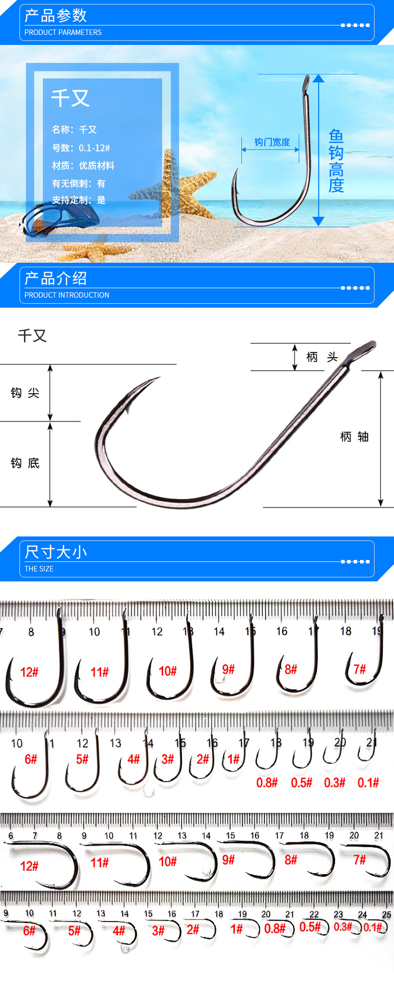 千又丸世散装钓鱼钩批发 高碳钢材质歪嘴鱼钩 垂钓渔具散装千又钩