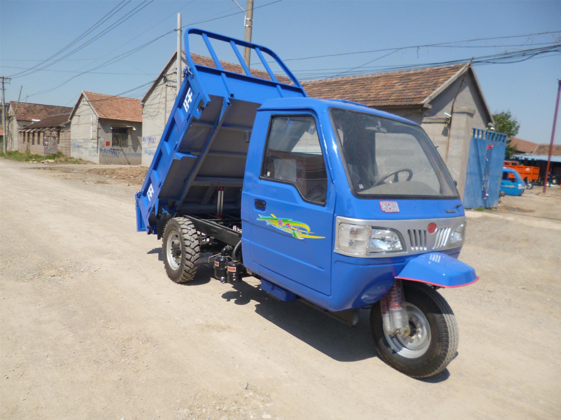 旺田牌农用自卸三轮汽车,五征小飞虎驾驶室,豪华舒适,质量过硬