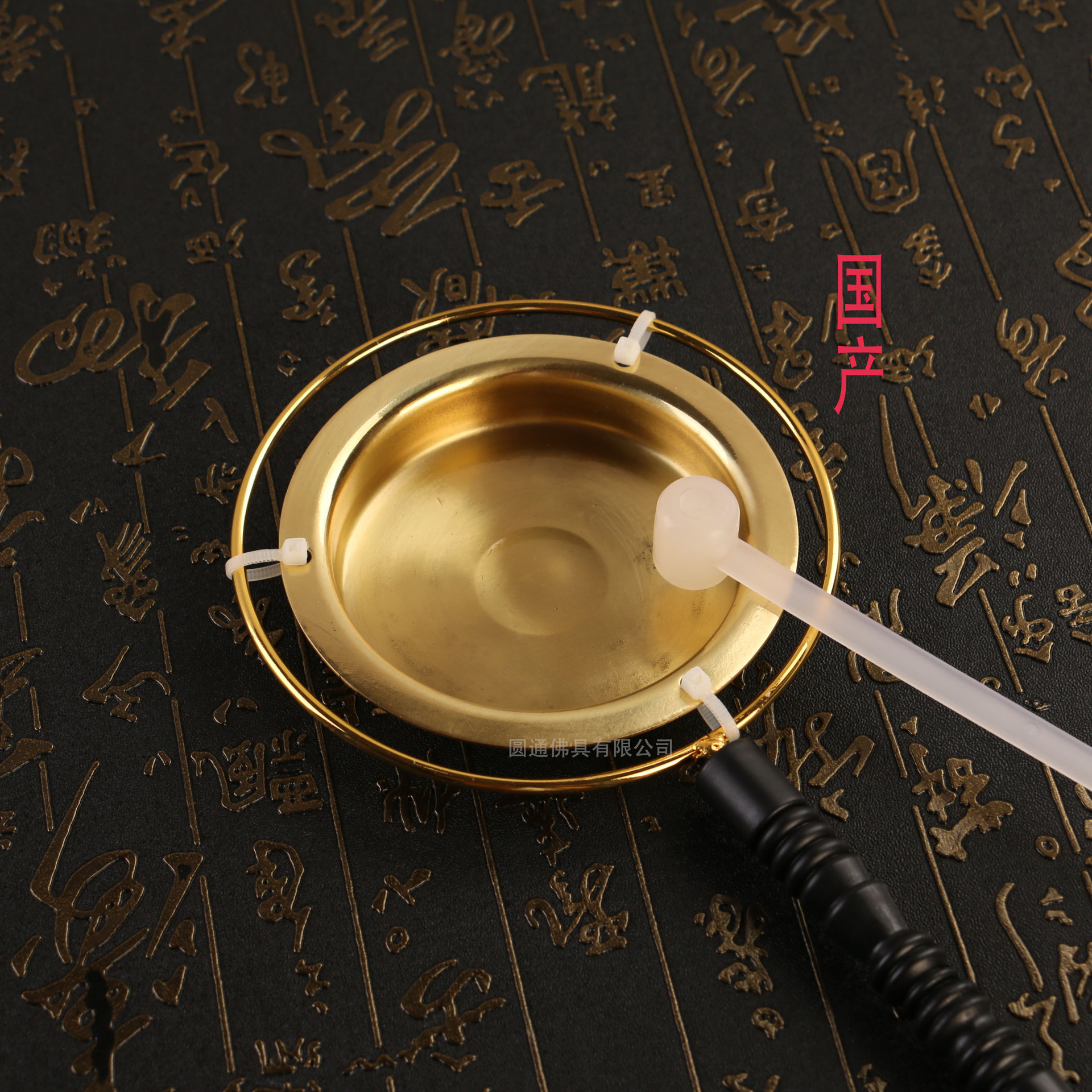 圆通佛具佛教用品 法器法会用具 宗教乐器国产铛子 台湾铛子 铜