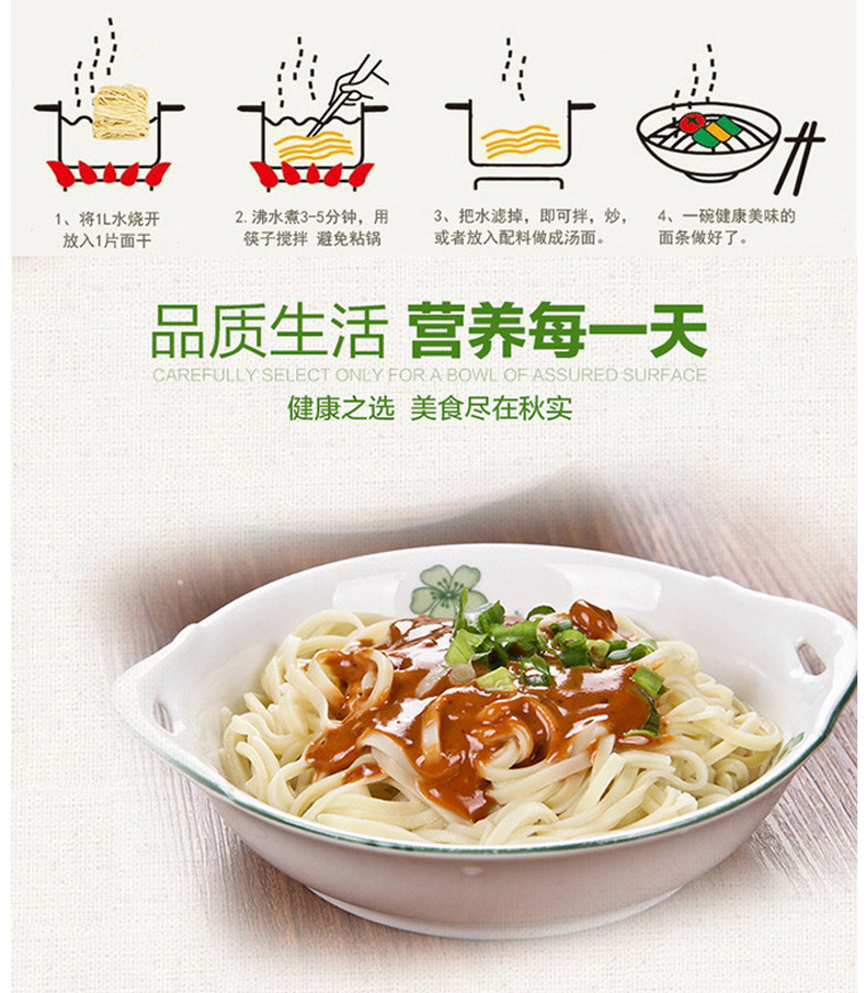 2016新品贵州自磨榄豆土碱面 干碱面碱水面5kg装手工挂面批发