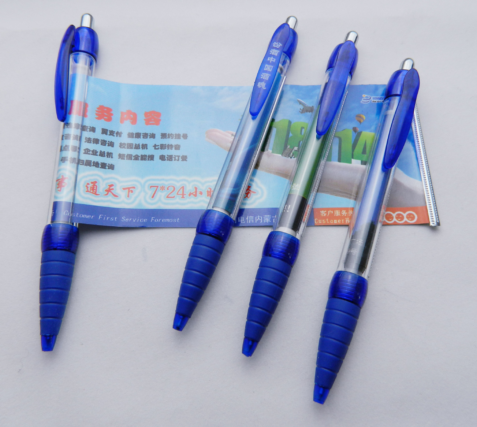 供应广告拉画笔拉纸笔塑料拉拉笔p100g蓝色