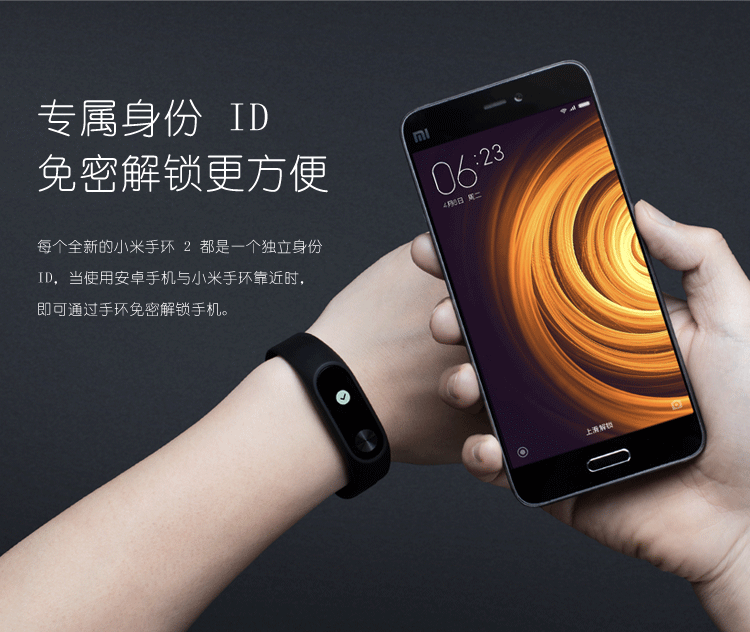 品牌小米型号小米手环2加印logo可以询盘留言运  费:卖家承担运费共