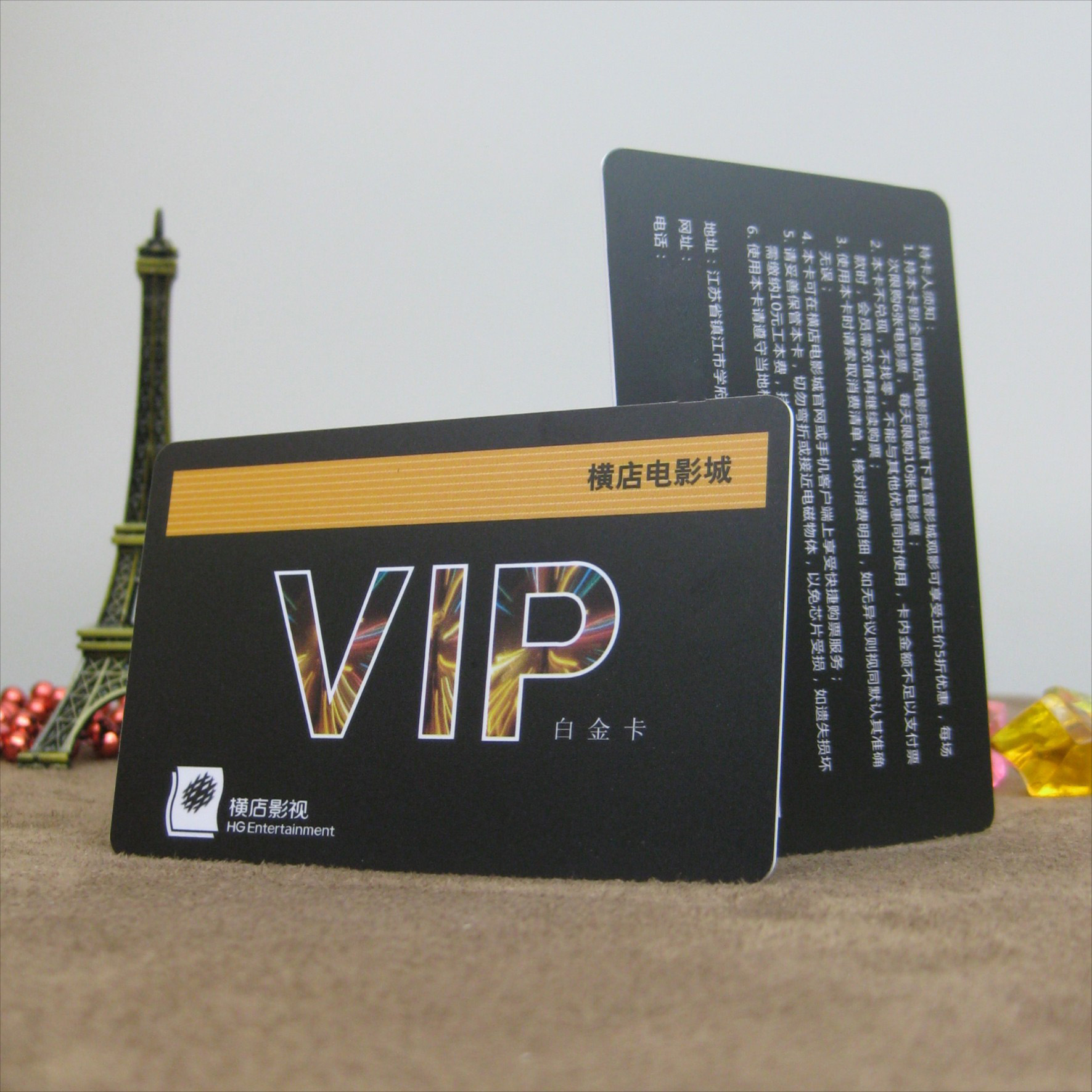 厂家定制电影院id会员卡电影院id充值卡 电影院id卡 影城id卡