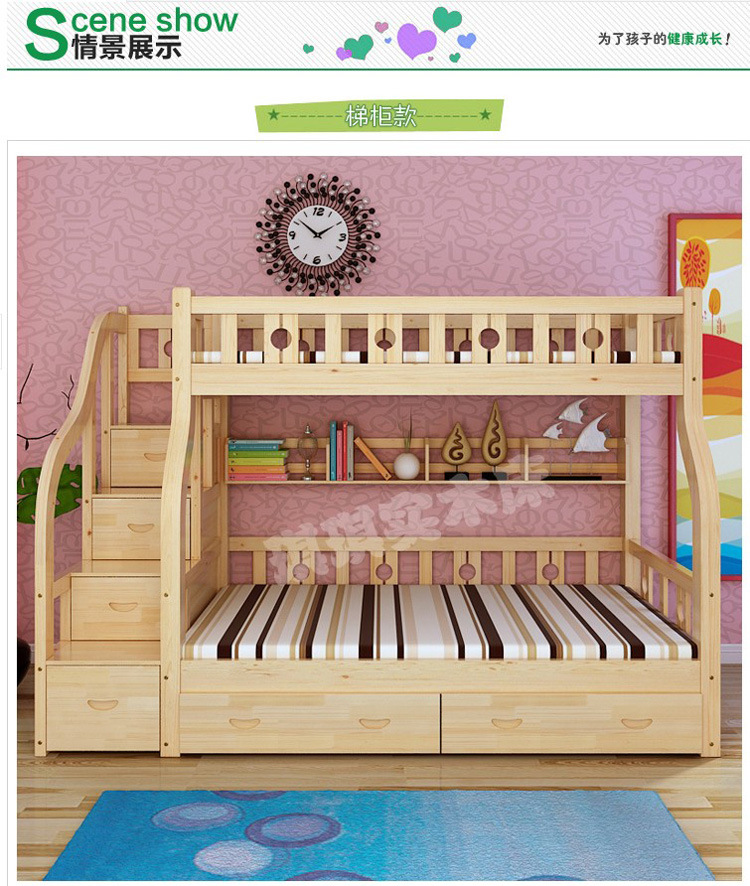 厂家直销实木儿童床子母床双层床松木上下床高低床可定做尺寸