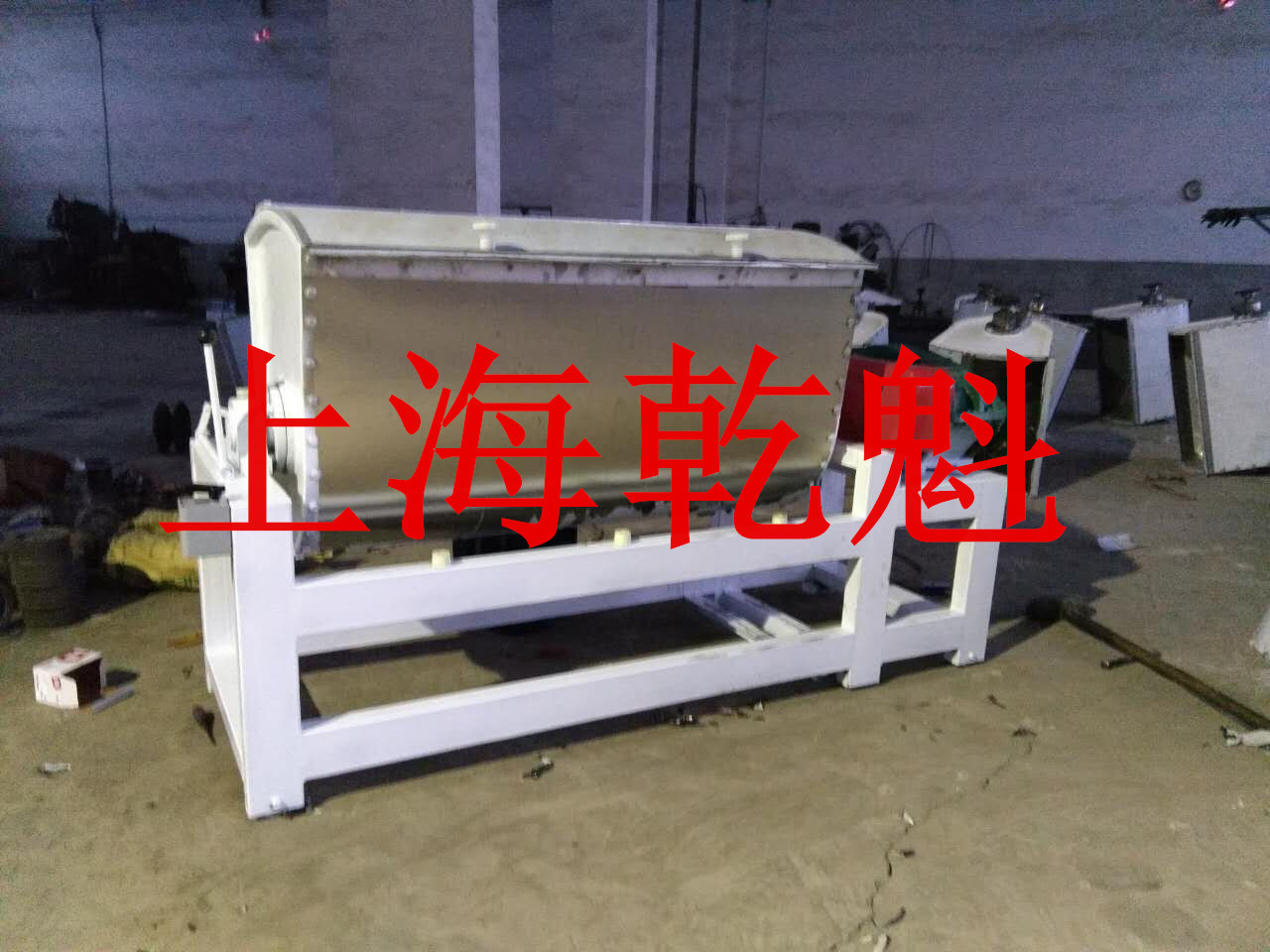 乾魁供应全自动和面机 不锈钢和面机 和面洗面一体机 凉皮洗面机