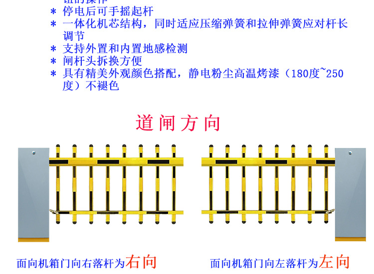 是专业停车场道闸,停车场管理系统,蓝牙读卡器,车牌识别系统