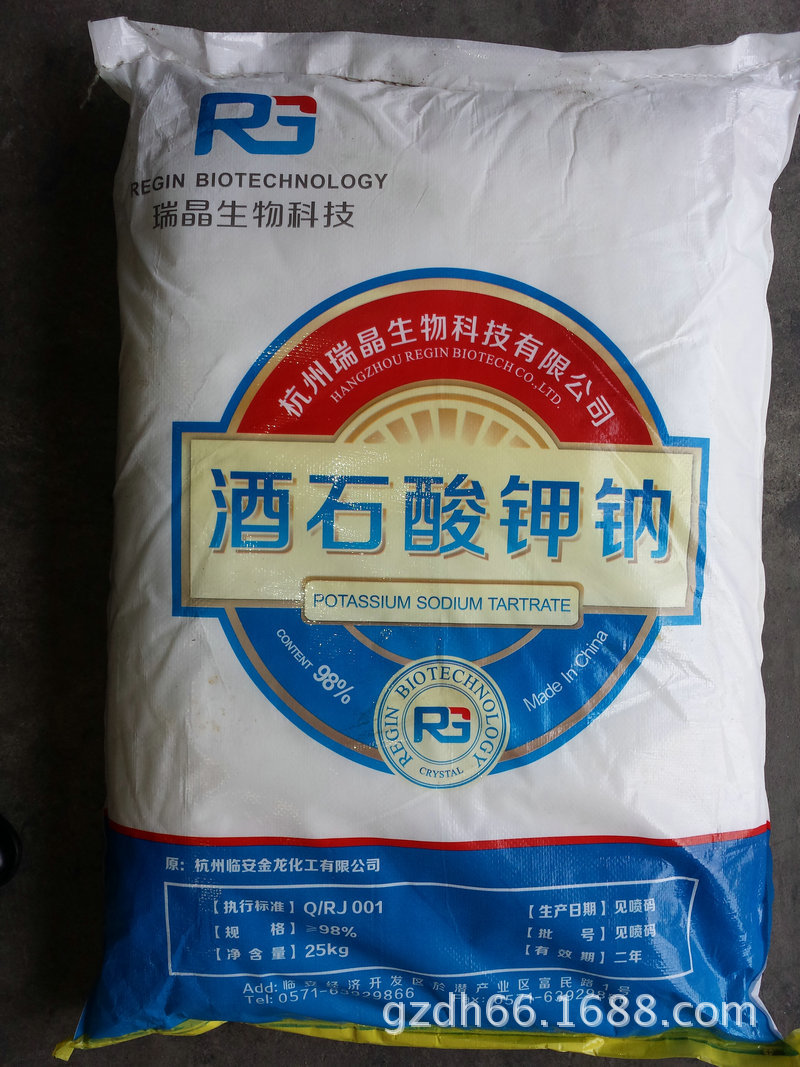 酒石酸钾钠分析纯 酒石酸钾钠电镀 高含量酒石酸批发 价格实惠