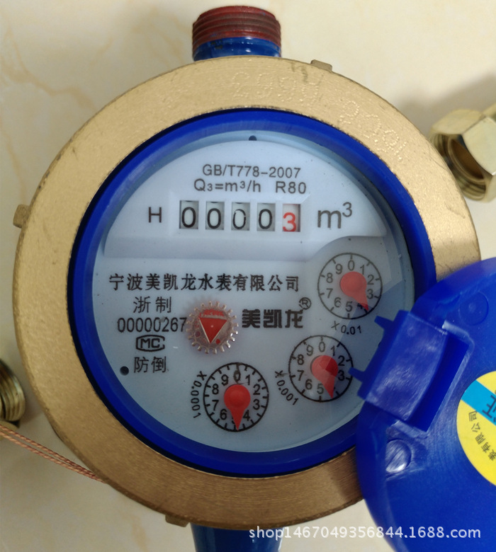 防倒转水表-防倒转水表厂家,品牌,图片,热帖-阿里巴巴