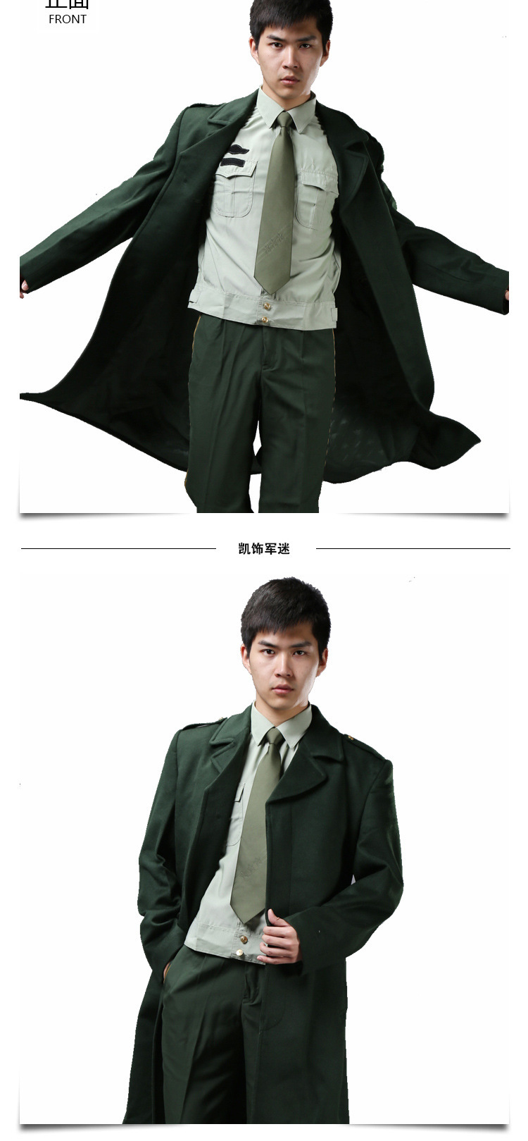 7风衣羊绒呢子大衣 男女式校尉大衣 正品