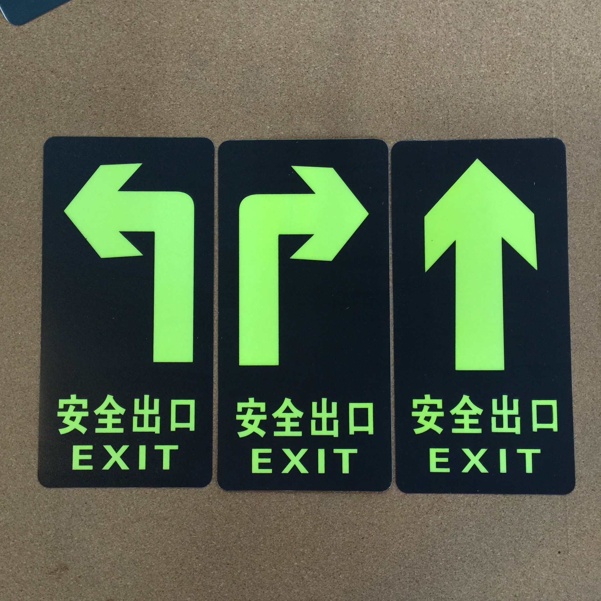 夜光消防地贴安全出口小心台阶地滑箭头警示标志提示指示牌自发光