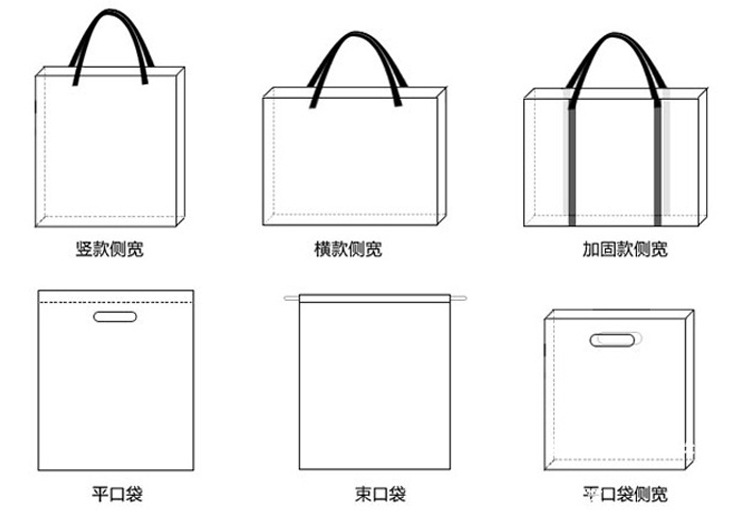 可定制加工 无纺布包装袋 横款侧款 加印logo 粉色印花无纺布袋