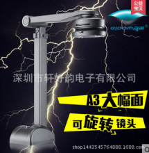 良田S500A3B高拍仪车管所证券单位高清500万像素A3扫描仪