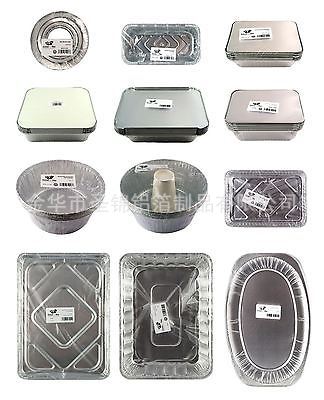 铝箔餐盒_各类铝箔容器铝箔盘铝箔餐盒超市精